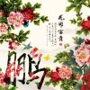 niao0406