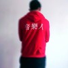 wsl860217203