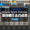 鼓机合成器Arturia Spark Dubstep Win/Mac