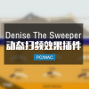 动态扫频插件 denise The Sweeper v2.0.0 Win/Mac
