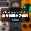 恐龙通道条 IK Multimedia MixBox v1.1.0 Win
