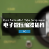Kush Audio AR-1 Tube Compressor 1.0.7 硬件电子管压缩
