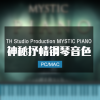 Th Studio Production Mystic Piano 神秘抒情钢琴音色