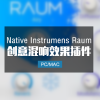 Native Instrumens Raum 创意混响插件 Win/Mac