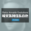 喷火弦乐系列 Olafur Arnalds Evolutions