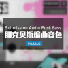Submission Audio Punk Bass 朋克贝斯