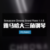Sonuscore Chroma Grand Piano 1.1.0 雅马哈C3三角钢琴