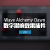 Wave Alchemy Dawn 数字混响效果插件