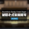 Soundiron  Sandy Creek Organ 老式破旧风琴音色