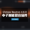 iZotope Neutron 4.6.0 中子智能混音综合效果器 Win/Mac