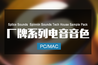 Splice Sounds Spinnin Sounds Tech House Sample Pack