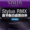 四巨头 Stylus RMX 节奏合成器完整版 加扩展音色 Windows/Mac