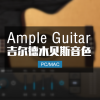 Ample Bass Acoustic 三代  吉尔德 Guild B-54 CE 木贝斯