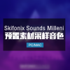 EDM Future Bass素材+Serum预置+Ableton工程模板 Skifonix Sounds Millenium [WAV, MiDi]