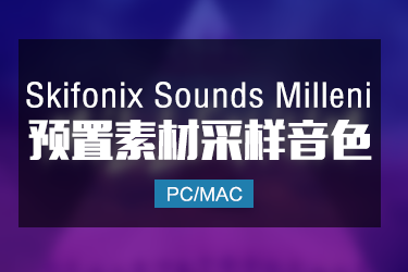 EDM Future Bass素材+Serum预置+Ableton工程模板 Skifonix Sounds Millenium [WAV, MiDi]