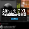 Audio Ease Altiverb 7 XL 混响效果器