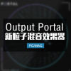 Output Portal 粒子混音效果器 Win/Mac