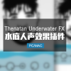 水底效果器 Thenatan Underwater FX v1.1.0 Win/Mac