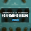 传奇均衡器 NoiseAsh Rule Tec All Collection 1.8.1 Win/Mac