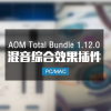 AOM Total Bundle v1.12.0 Win/Mac