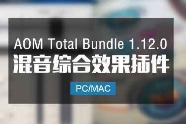 AOM Total Bundle v1.12.0 Win/Mac