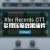 Xfer Records OTT 全新多段压缩效果器 Win/Mac