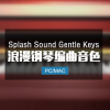 Splash Sound Gentle Keys 浪漫钢琴音色