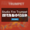 Studio Fire Trumpet 现代连奏小号音色