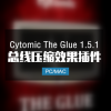 Cytomic The Glue v1.5.1 总线压缩效果器插件 Win/Mac