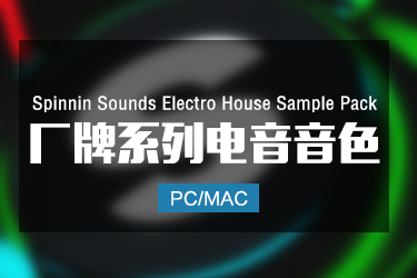 Spinnin Sounds Electro House Sample Pack 采样包