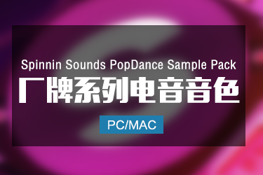 Spinnin Sounds PopDance Sample Pack 采样包