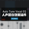 Anatare Auto Tune Vocal EQ 人声均衡效果器 Win/Mac
