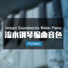 Impact Soundworks Water Piano 流水钢琴音色