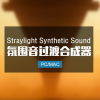 Straylight 音效氛围过渡合成器音色