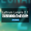Luftrum Lunaris 2.1 氛围铺底合成器