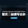 Fracture Sounds Spotlight Piano 聚光三角钢琴音色