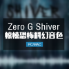 Zero G Shiver 惊悚恐怖科幻音色