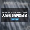 Orange Tree Samples Angelic Chimes 天使般的钟铃音色