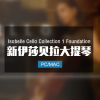 Isobelle Austin Cello Collection 1 Foundation 伊莎贝拉大提琴音色