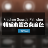 Fracture Sounds Petrichor 情感木管合奏音色