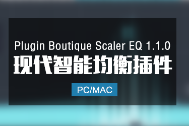 Plugin Boutique Scaler EQ 1.1.0 现代均衡效果器 Win/Mac