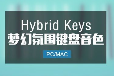Hybrid Keys 梦幻迷幻氛围键盘音色