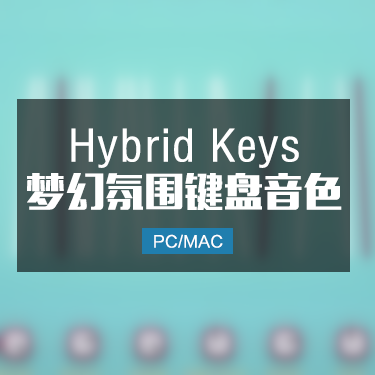 Hybrid Keys 梦幻迷幻氛围键盘音色 IMG9