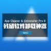 App Cleaner & Uninstaller Pro 8 Mac 清理残留软件卸载工具神器